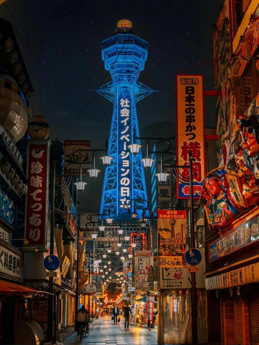 唯馨居【Ishinkyo】 Lejlighed Osaka Eksteriør billede